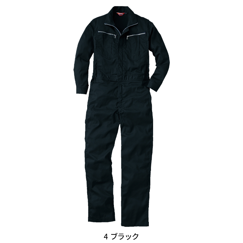 桑和SOWAのつなぎ作業服 長袖9900| サンワーク本店