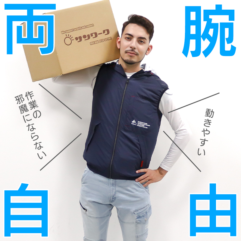 作業服・作業用品 空調服ベスト（フード付） 自重堂 Z-DRAGONジー