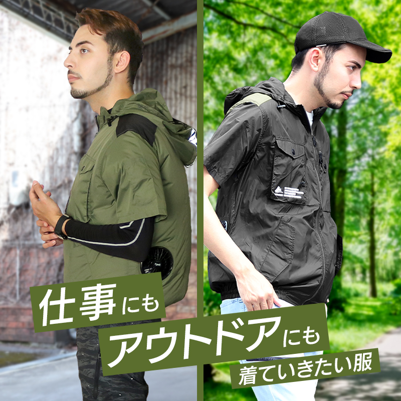 作業服・作業用品 空調服半袖ブルゾン（フード付） 自重堂 Z-DRAGON