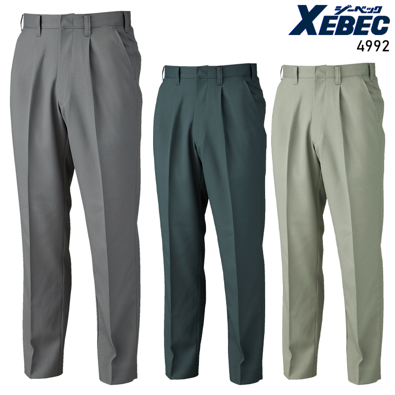 作業ズボン スラックス ジーベックXEBEC4992【サンワーク本店】