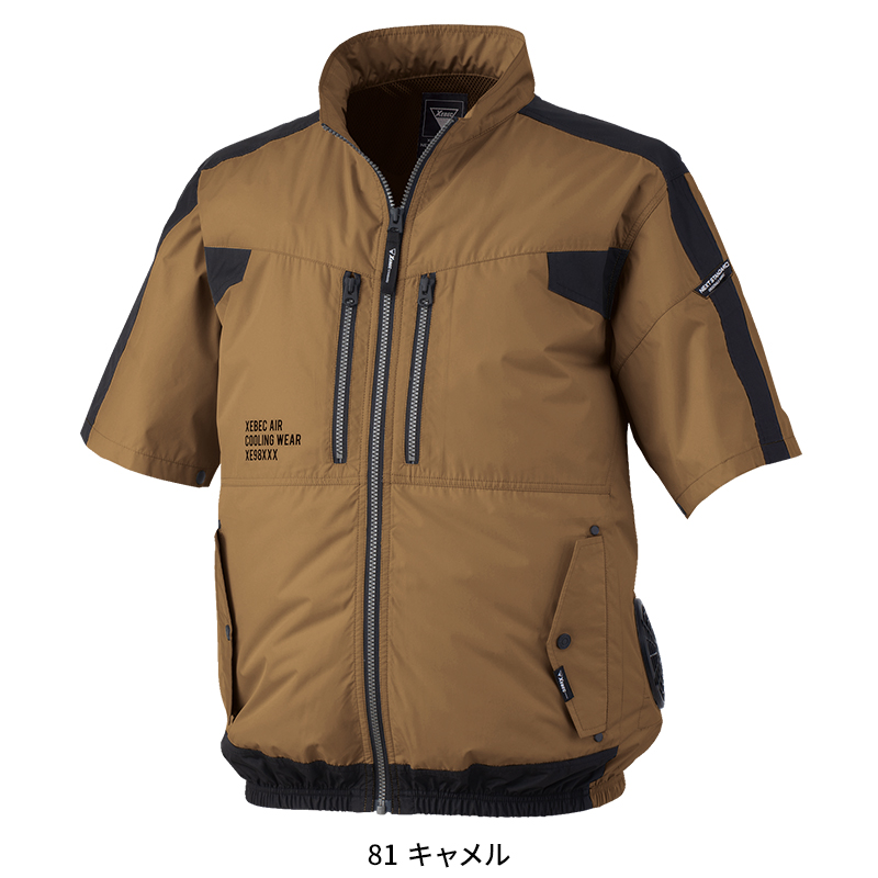 作業服の通販 空調服 半袖ブルゾン ジーベックXEBEC xe98033【サン