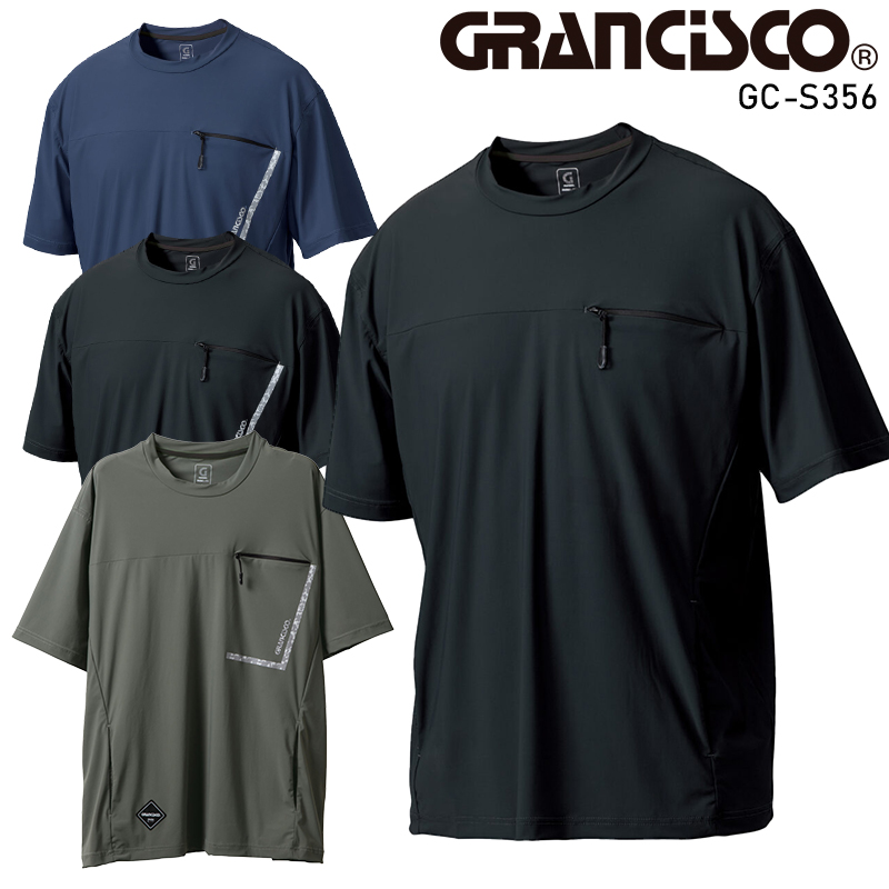 作業服・作業用品 アイスTシャツ タカヤ商事TAKAYA gc-s356【サン