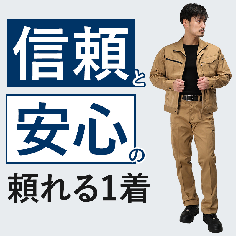 作業ズボン カーゴパンツ バートルBURTLE 6072【サンワーク本店】