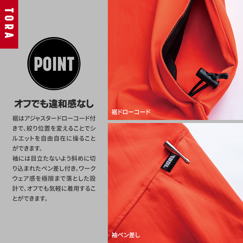 作業用 ホッケーシャツ 寅壱TORA 5954-516【サンワーク本店】