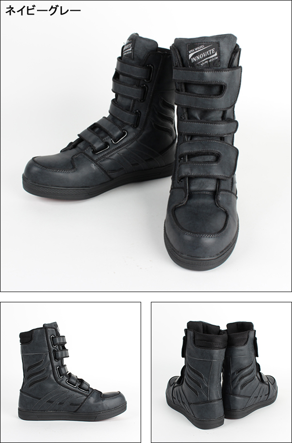 安全靴 半長靴マジックワイドウルブスWW-572B |サンワーク本店