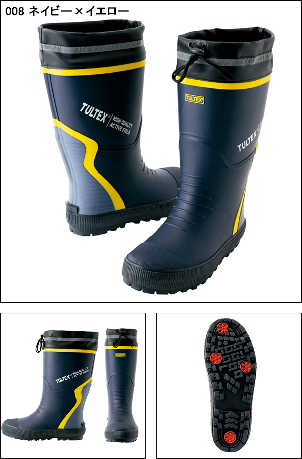 作業靴 作業用長靴（先芯なし）アイトス4709 |サンワーク本店