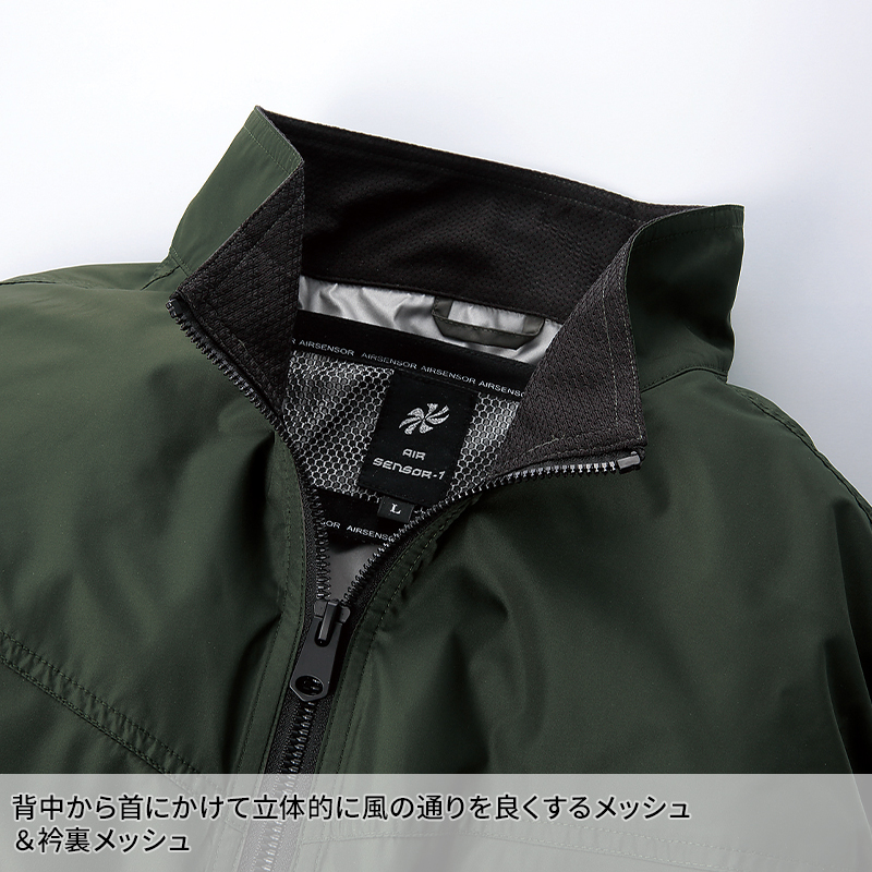 作業服の通販 長袖ジャンパー クロダルマAIR SENSOR-1 258931【サン