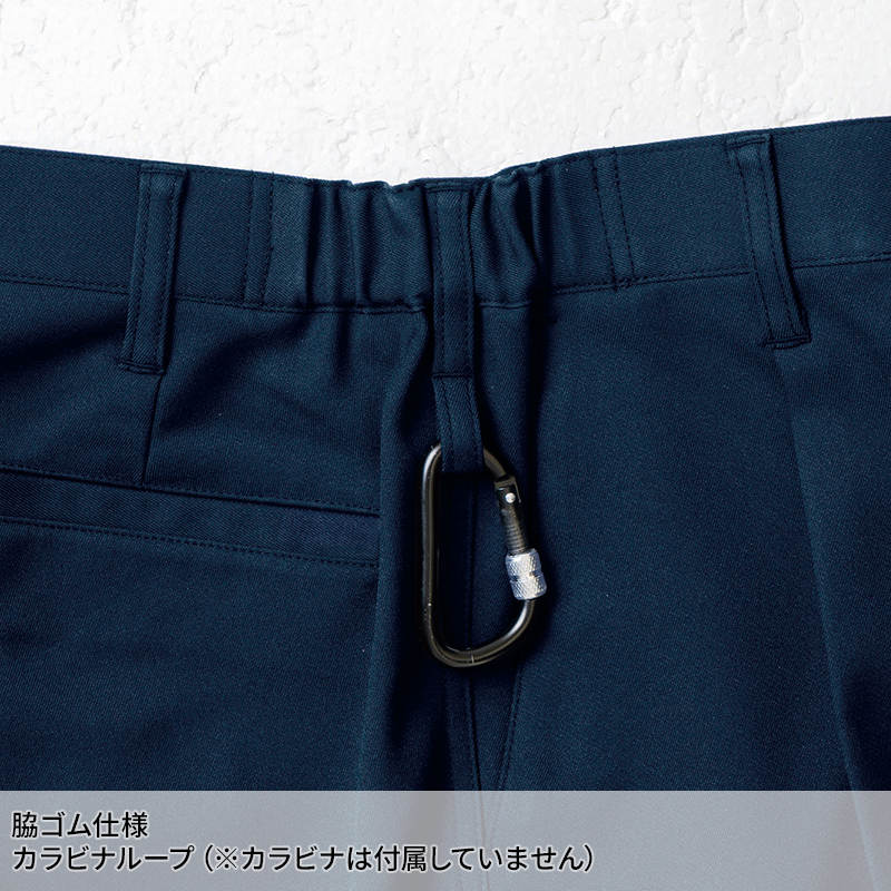 作業ズボン スラックス(ワンタック・脇ゴム) 桑和SOWA 9522-09【サン