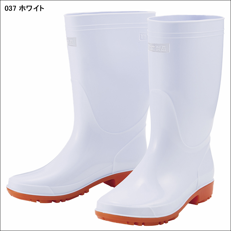 作業靴 作業用長靴（先芯なし） 自重堂 S4208 |サンワーク本店