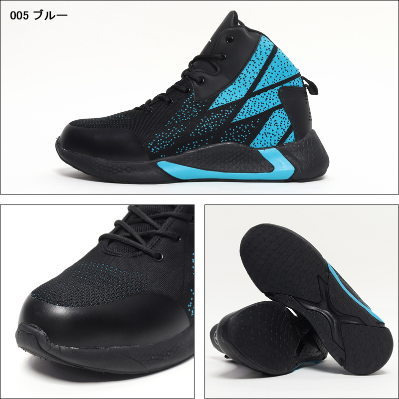 安全靴 安全スニーカー Z-DRAGON S7213 |サンワーク本店