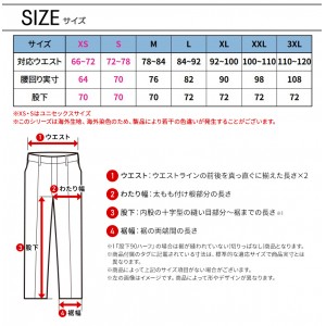 作業ズボン 冷感ストレッチジョガーパンツ コーコス信岡GLADIATOR g
