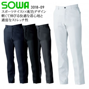 作業ズボン スラックス 桑和SOWA 3018-09【サンワーク本店】