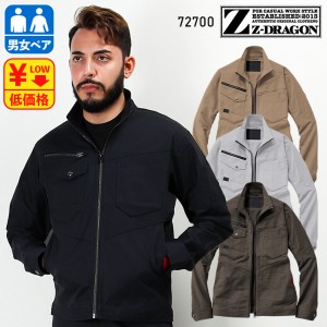 作業服の通販 長袖ジャンパー 自重堂 Z-DRAGONジードラゴン 72700