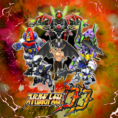 LINE UP | スーパーロボット大戦 公式サイト[SRW]