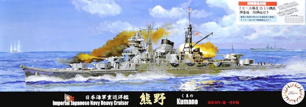 IJN Heavy Cruiser Kumano 1944/Sho Ichigo Operation Fujimi 432496