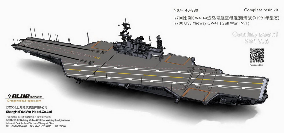 USS Midway CV-41 Gulf War 1991 Orange Hobby -N07-140-880