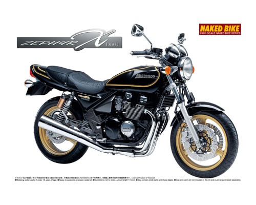 Kawasaki Zephyr X 02 Model Aoshima 04855