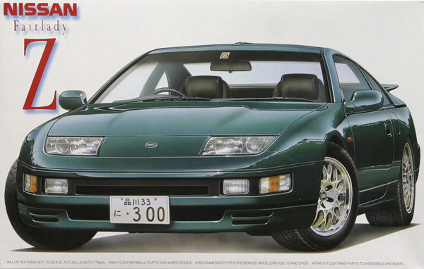Nissan Fairlady Z Fujimi 032627