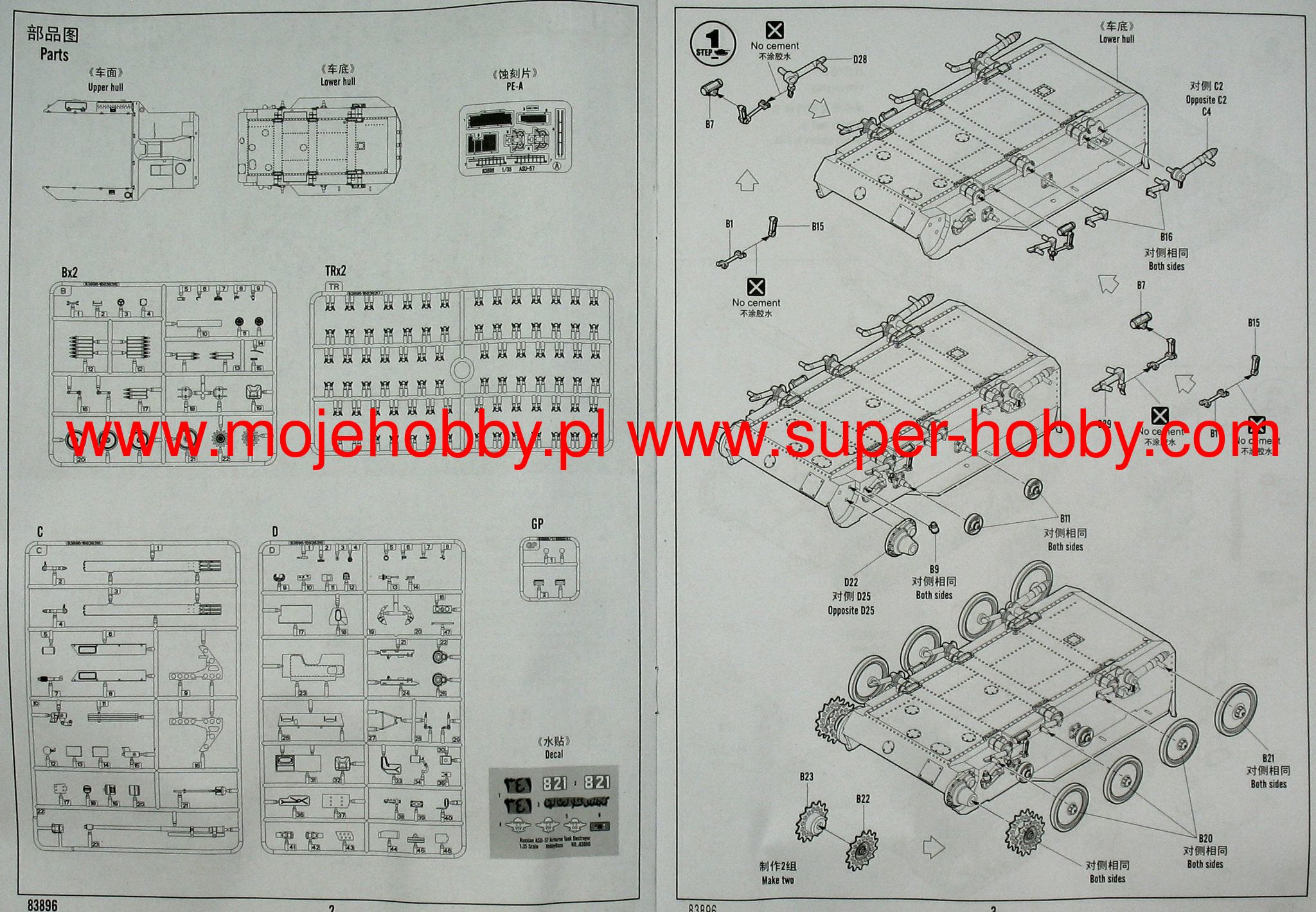 Russian ASU-57 Airborne Tank Destroyer Hobby Boss 83896