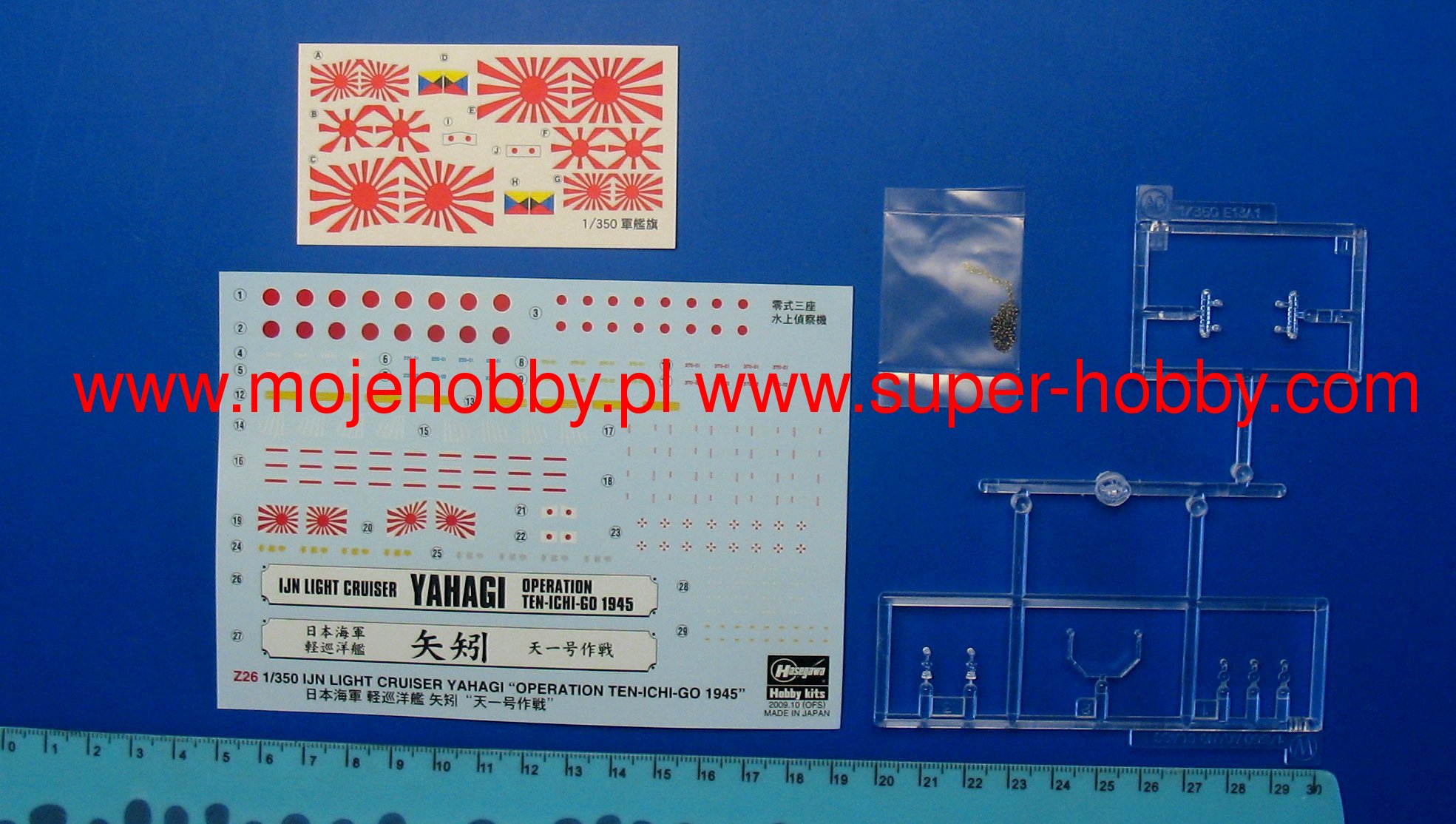 Z26 Japanese light cruiser YAHAGI 