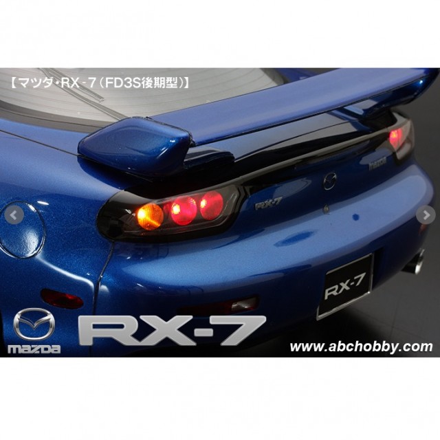 マツダRX-7 FD3S後期型 [ABC-67159] - スーパーラジコン