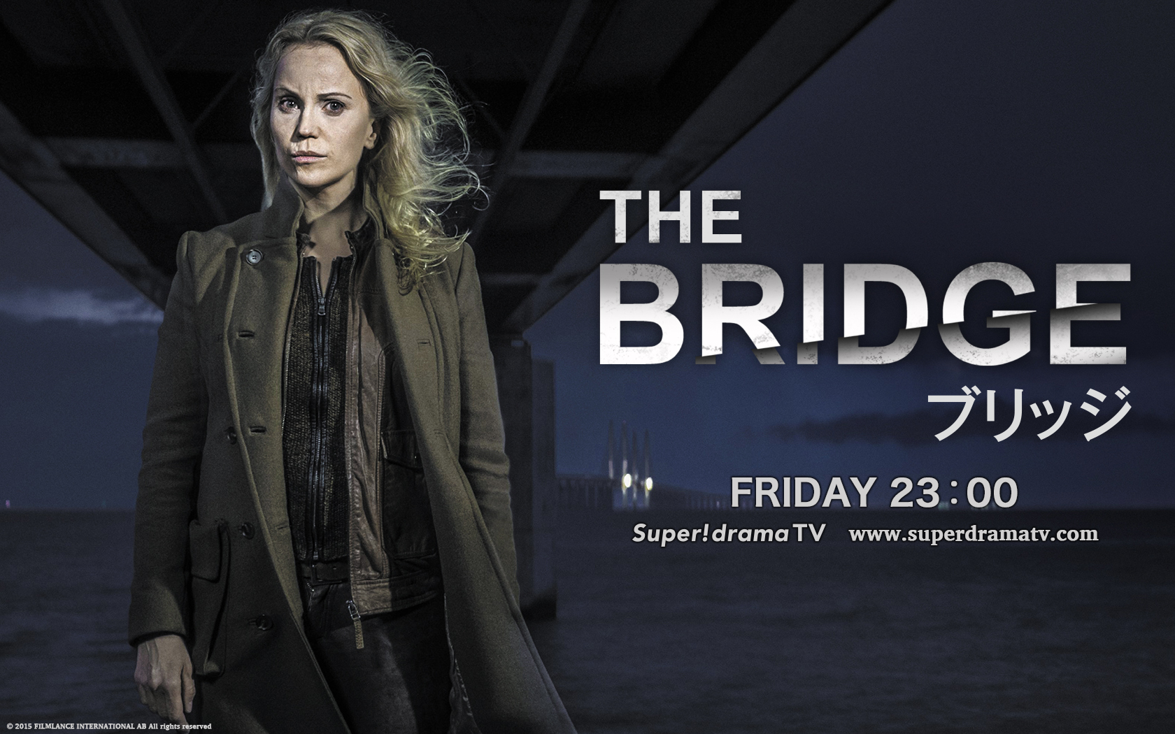 スーパー！ドラマTV 海外ドラマ：THE BRIDGE／ブリッジ