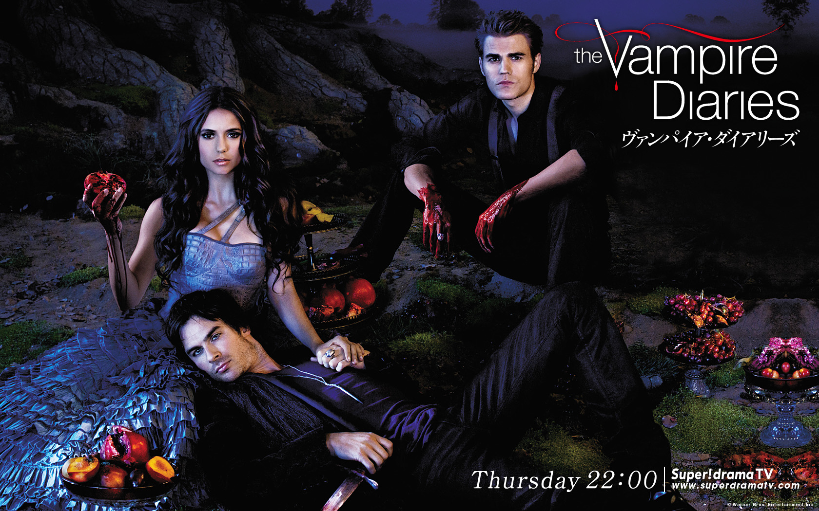 スーパー！ドラマTV 海外ドラマ：ヴァンパイア・ダイアリーズ