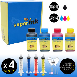 S) キット 4色】エプソン（EPSON）用（顔料 + 染料）詰め替え 互換
