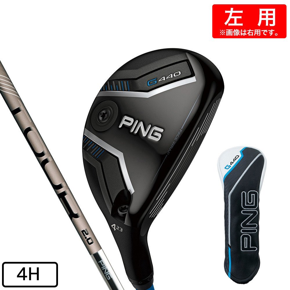ピン（PING）（メンズ）左用 G440 ユーティリティ ハイブリッド(4H