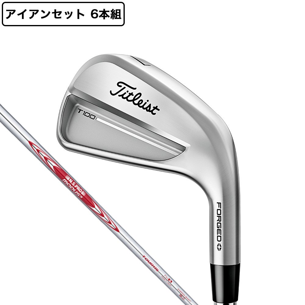 Titleist T100S アイアンセット6-Pw 松山グリップ新品 アイアン 5本