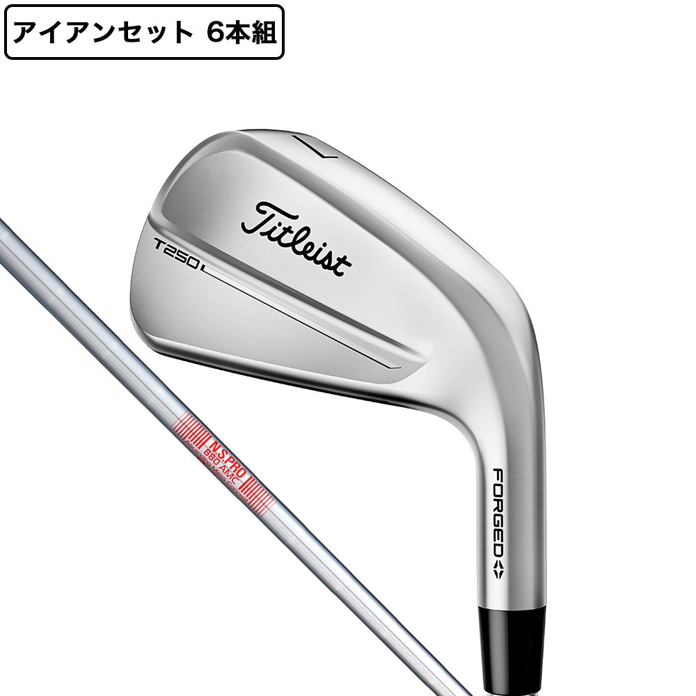 タイトリスト（TITLEIST）（メンズ）T250 アイアンセット 6本(5I～9I
