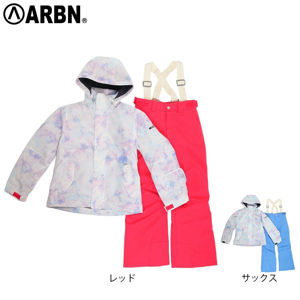 エアボーン（ARBN）（キッズ）ジュニア スキーウェア 上下セット
