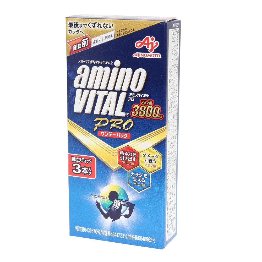 アミノバイタル（amino VITAL）（メンズ、レディース）アミノバイタル