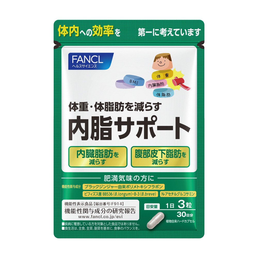 ファンケル（FANCL）（メンズ、レディース）内脂サポート 30日分 90粒