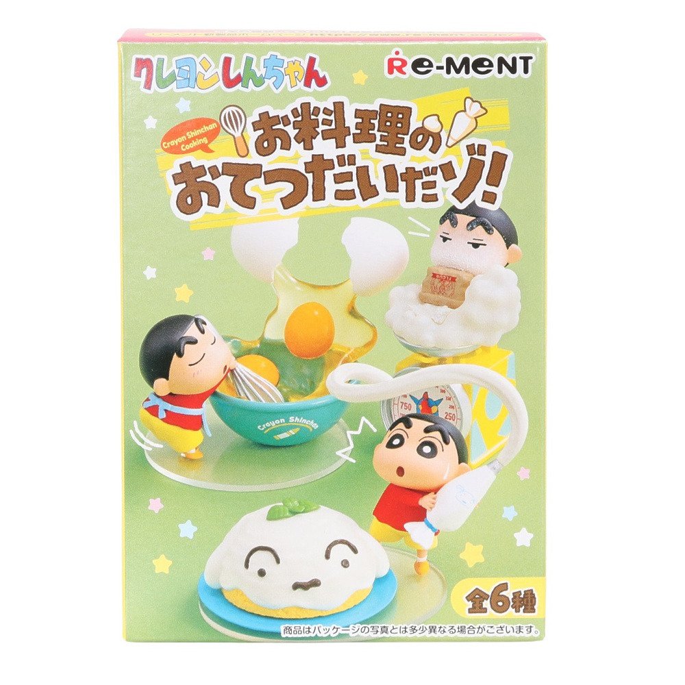 リーメント（LIFE-LINK）（メンズ、レディース、キッズ）クレヨン