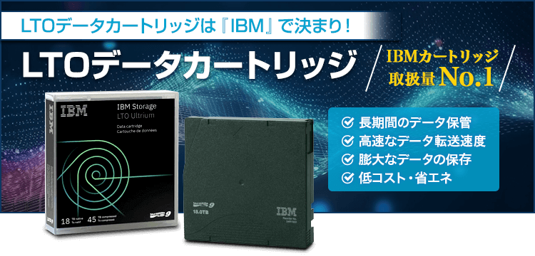 通販 | サプライズバンクドットコム - プリンターサプライ専門店 LTO