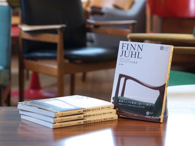 雑貨：フィンユールの世界 織田憲嗣著（新品）｜スーク