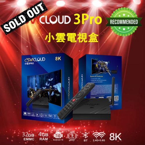 SviCloud 3Pro Android TV Box for Internet Streaming - Intermediate