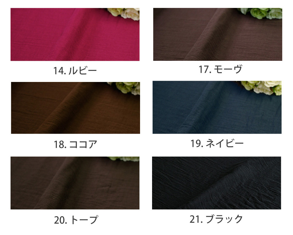 ◇ SWANY Produce ダブルガーゼ コットン トリプルワッシャー Gaby [M