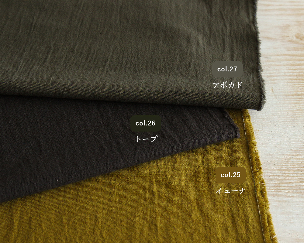 SWANY Produce コットン＆リネン ライトキャンバス ヴィンテージソフト