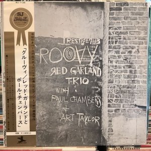 The Red Garland Trio / Groovy - Sweet Nuthin' Records