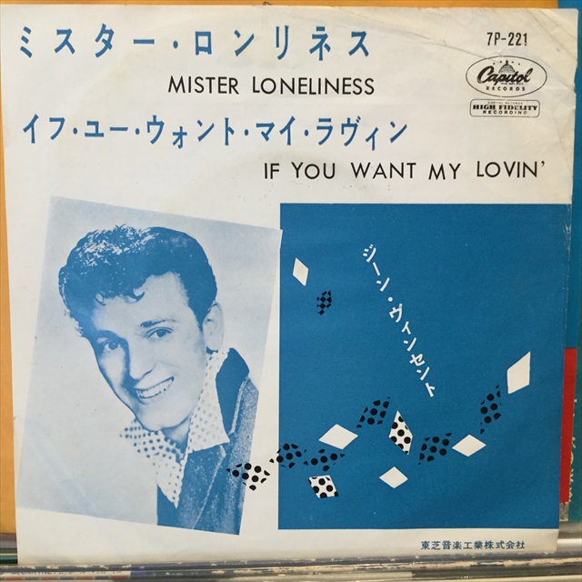Gene Vincent / Mister Loneliness - Sweet Nuthin' Records