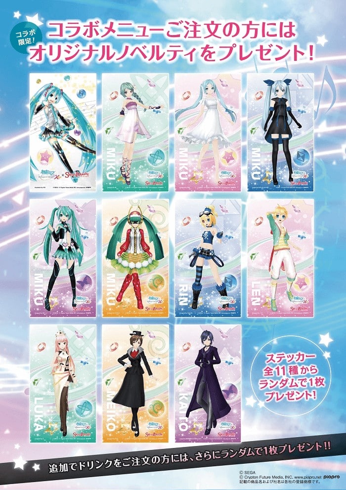 公式スイーツパラダイス