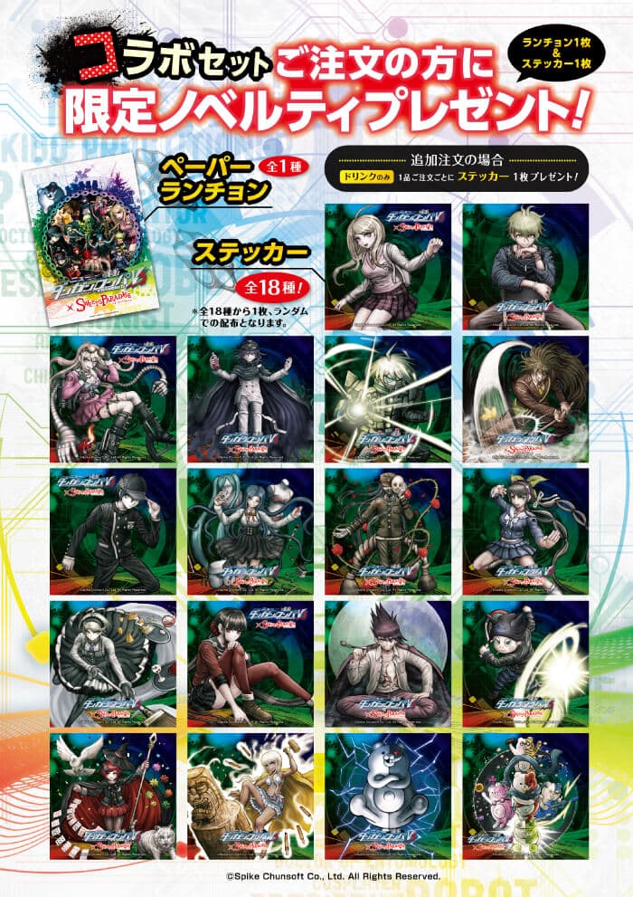 公式スイーツパラダイス