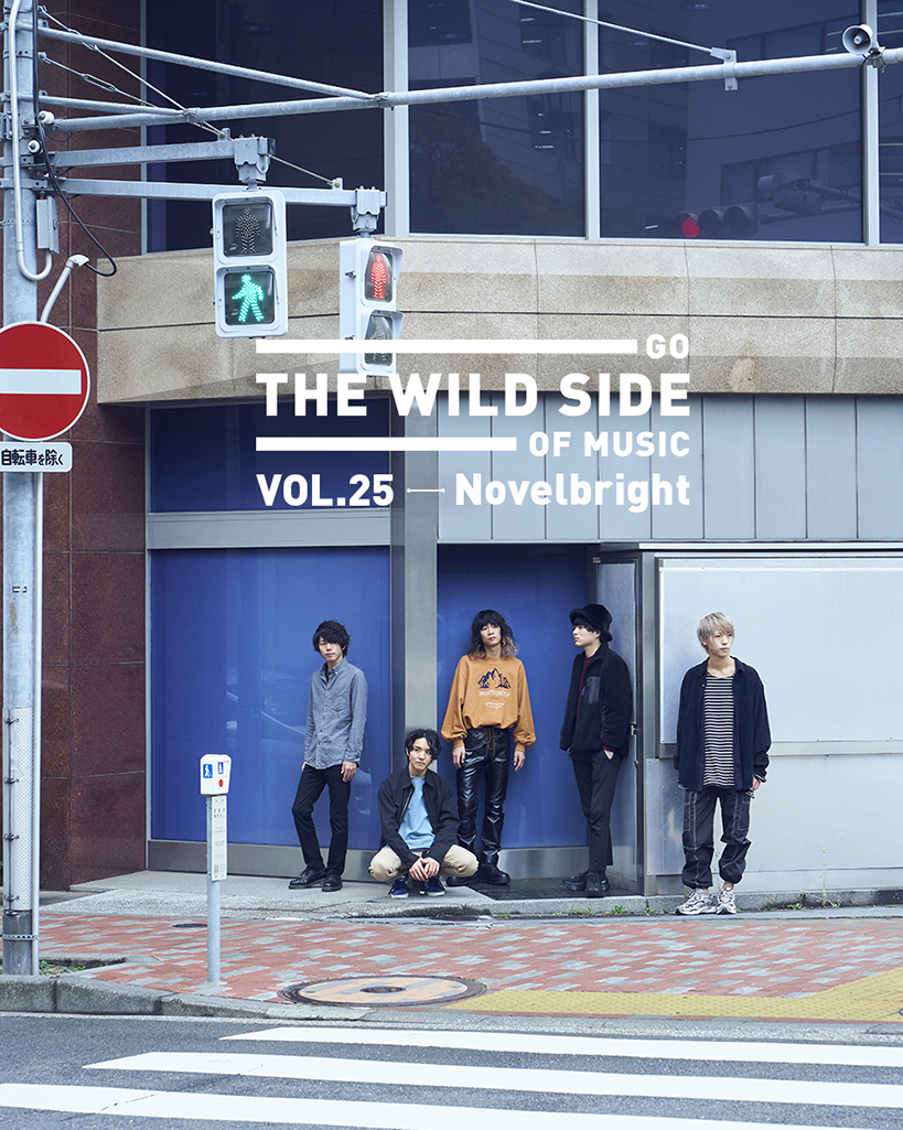 GO THE WILD SIDE OF MUSIC VOL. 25 Novelbright – SWITCH ONLINE