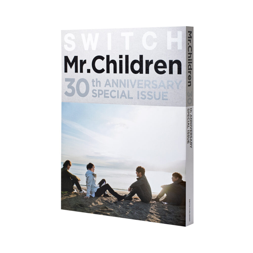表紙解禁】SWITCH Mr.Children 30th ANNIVERSARY SPECIAL ISSUE（5月11
