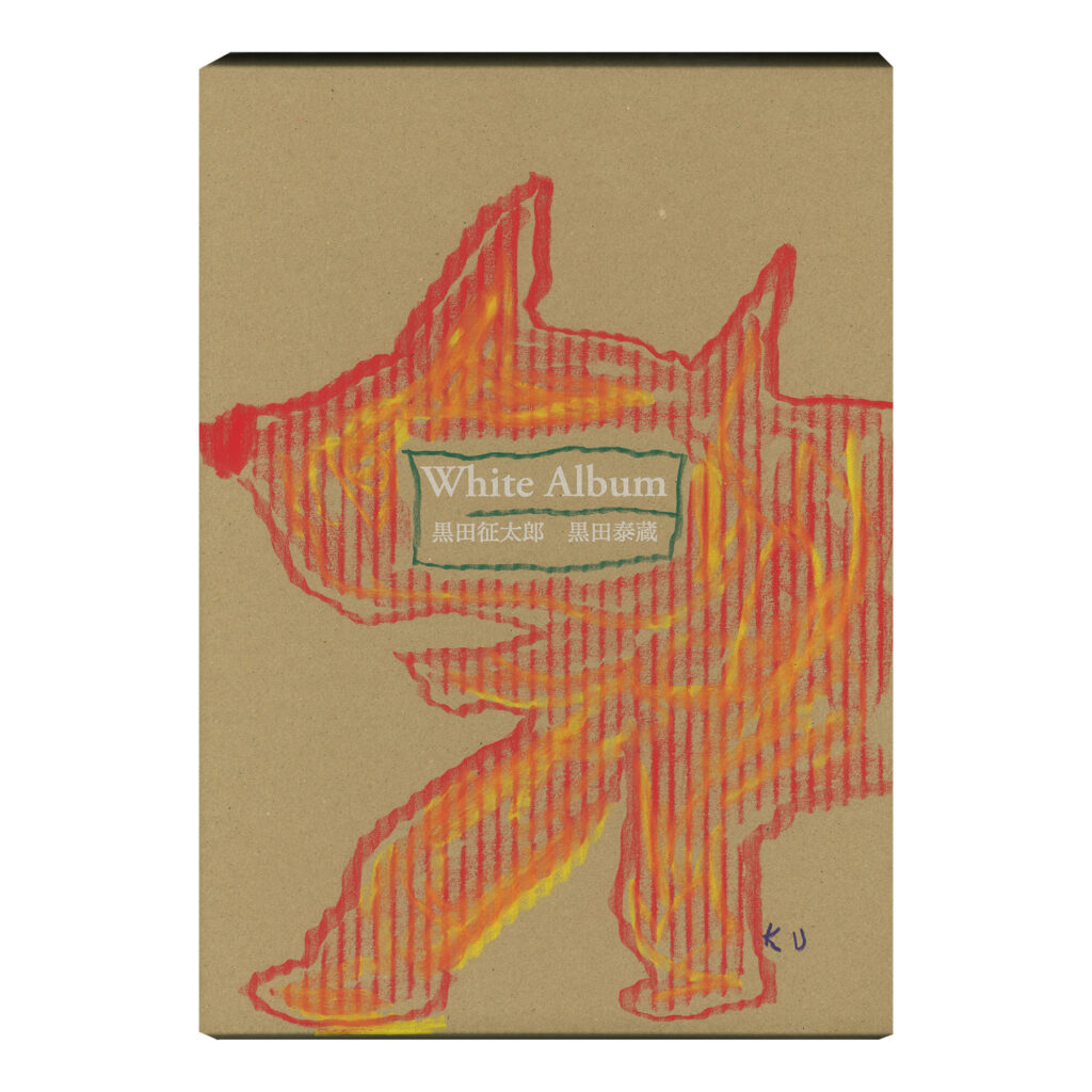 黒田征太郎展覧会『悲の器 ～水と光～』@BAG-Brillia Art Gallery-（6