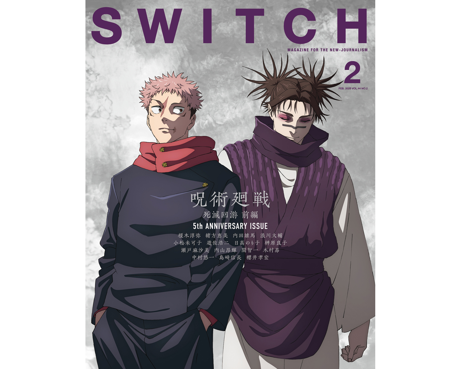 森山大道写真集『THE TOKYO TOILET』11月21日発売 – SWITCH ONLINE