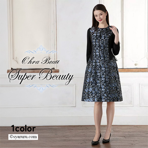 スーパービューティー JC ジェーシーインターナチョナル SALE通販