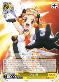 関連商品 - 戦姫絶唱シンフォギアモバイル公式サイト